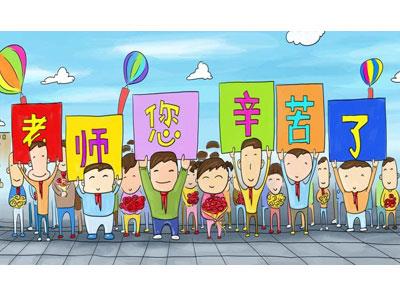 招聘天水离退休老师兼职家教