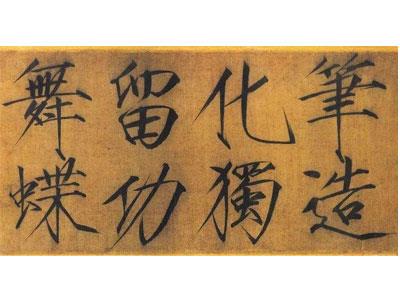 招聘天水书法家教老师