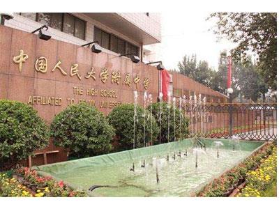 天水初中家教价格多少钱一小时？收费标准？