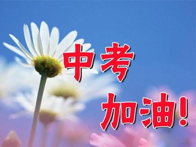 天水中考家教价格多少钱一小时？收费标准？
