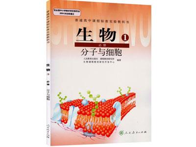 天水找生物家教哪家好？