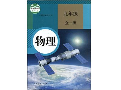 天水物理家教哪里找？