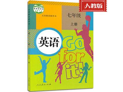 天水英语家教哪里找？