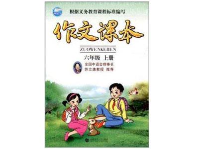 天水作文辅导老师哪里找？