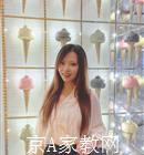 集美大学家教小学英语老师